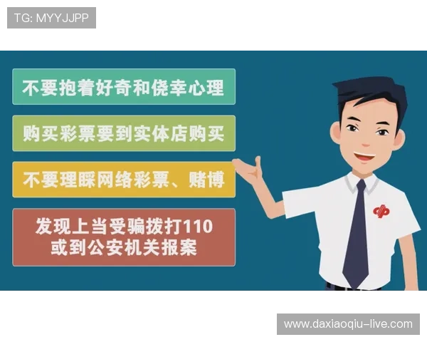波胆杀号技巧避坑指南 彩票数字高频玩法防骗