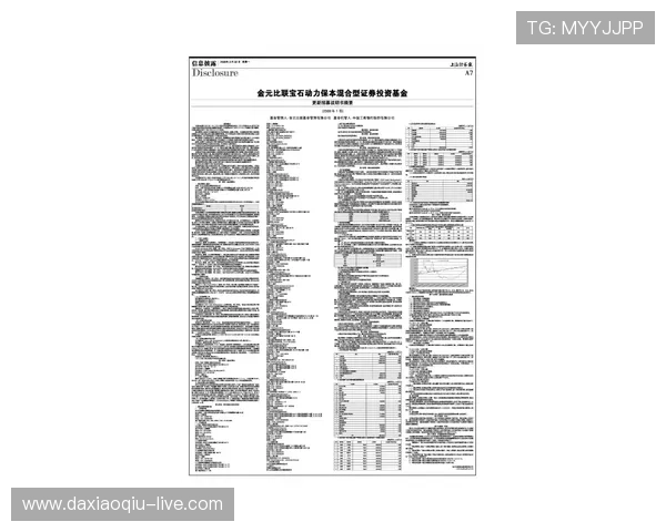 足球计算器混合过关避坑指南泛体育平台对比评测